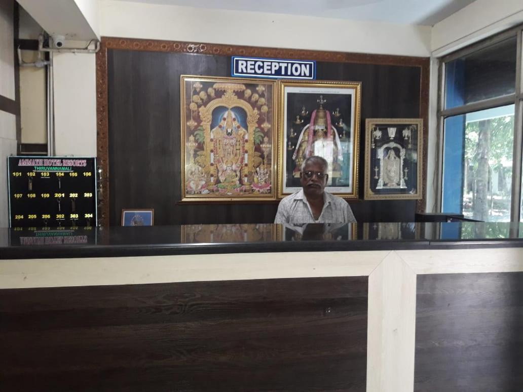 Hotel Siva Sakthi Tiruvannāmalai 外观 照片